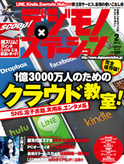 DS_2013_2.jpg