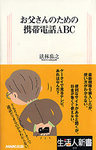 hourin_abc.jpg