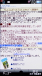 clip